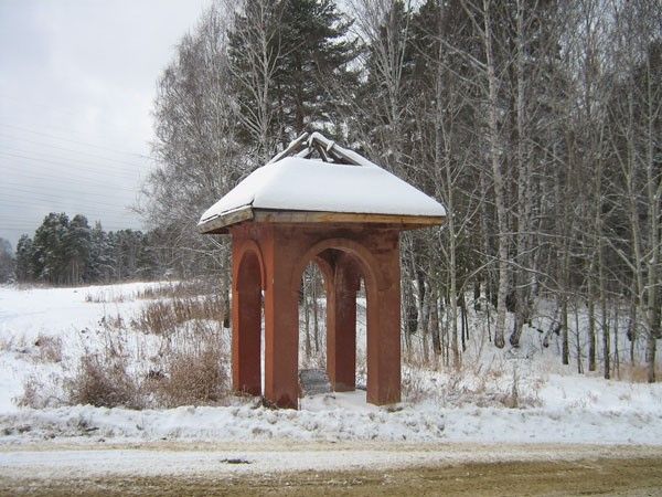 Памятный знак на месте Шувакишского завода (Екатеринбург) Памятный знак на месте Шувакишского завода (Екатеринбург)