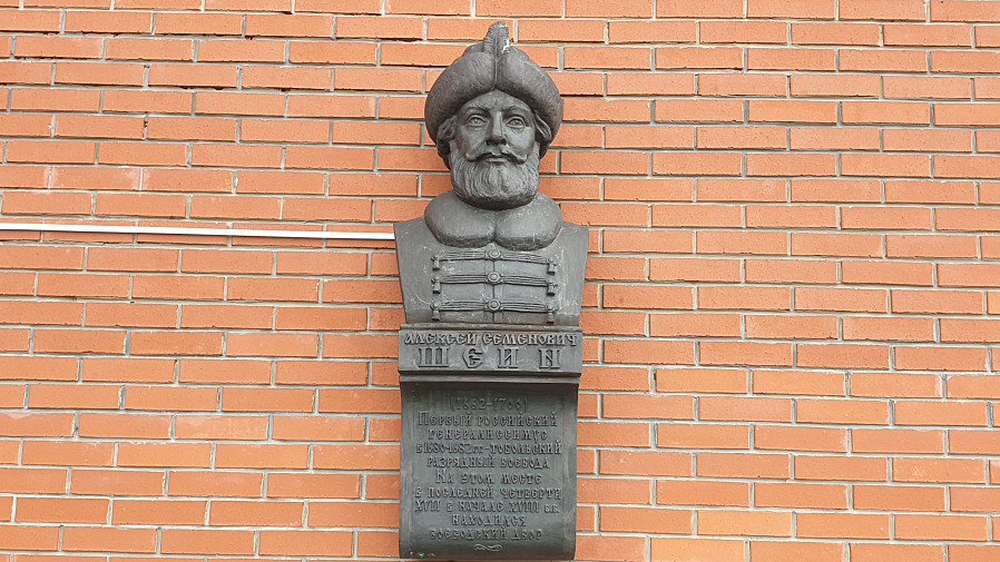Памятный знак А. С. Шеину (Тобольск, Тюменская обл.) Памятный знак А. С. Шеину (Тобольск, Тюменская обл.)