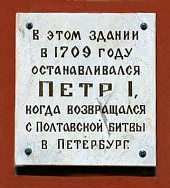 Фото: А. А. Савчук
