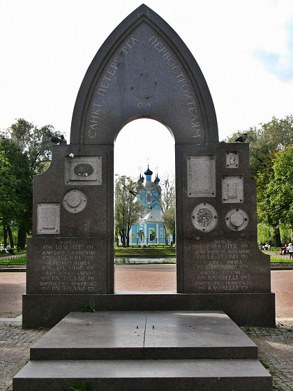 Памятник «Первостроителям Петербурга» (С-Петербург) Памятник «Первостроителям Петербурга» (С-Петербург)