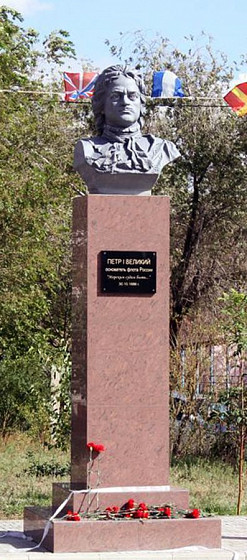 Памятник Петру I (Орск, Оренбургская обл.)