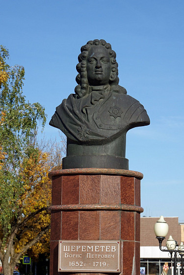 Памятник графу Б. П. Шереметеву (Борисовка, Белгородская обл.) Памятник графу Б. П. Шереметеву (Борисовка, Белгородская обл.)