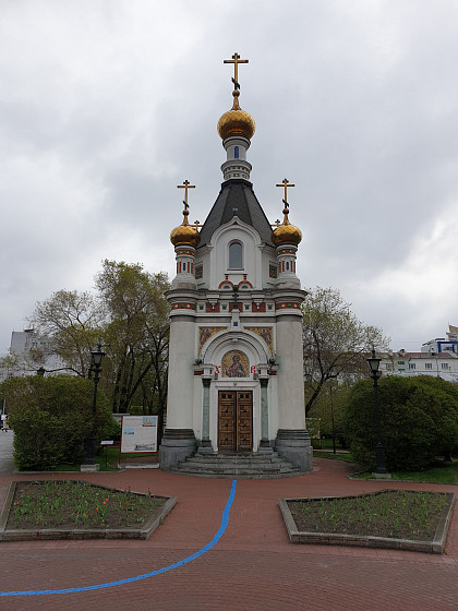 Часовня Екатерины Александрийской (Екатеринбург) Часовня Екатерины Александрийской (Екатеринбург)