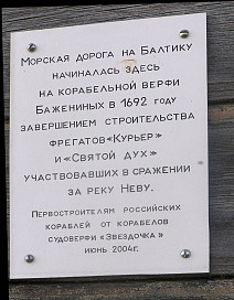 Фото: А. И. Гундоров