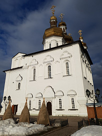 Фото: М. Ю. Маматов