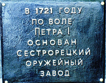 Фото: А. В. Кобак
