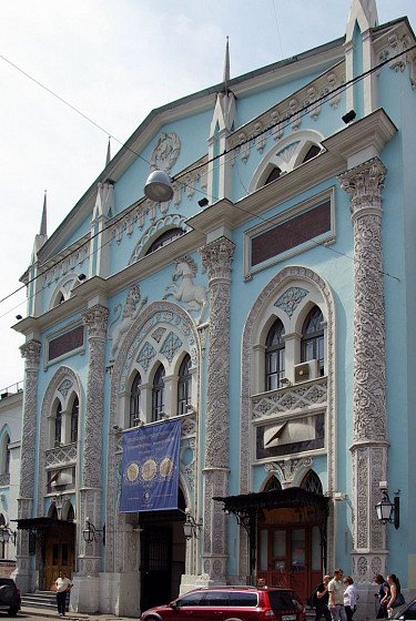 Печатный двор (Москва) Печатный двор (Москва)