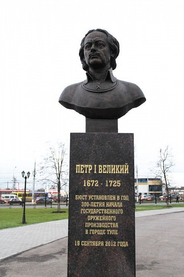 Памятник Петру I у Тульского музея оружия