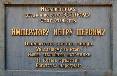 Фото: А. А. Савчук