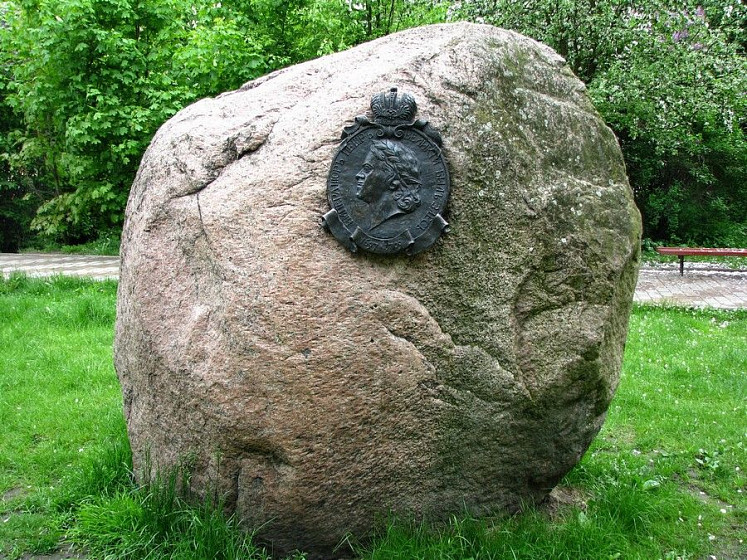 Памятный знак в честь визита Петра Великого (Черняховск, Калининградская обл.) Памятный знак в честь визита Петра Великого (Черняховск, Калининградская обл.)