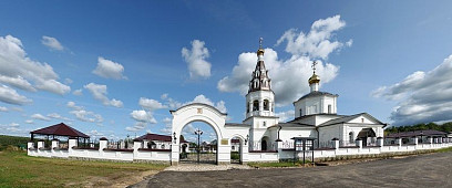Фото: А. А. Савчук