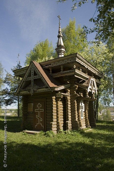 Часовня Исаакия Далматского (Вытегра, Вологодская обл.) Часовня Исаакия Далматского (Вытегра, Вологодская обл.)