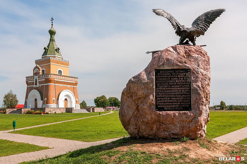 Мемориал битве при Лесной