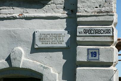 Фото: Е. И. Жукова