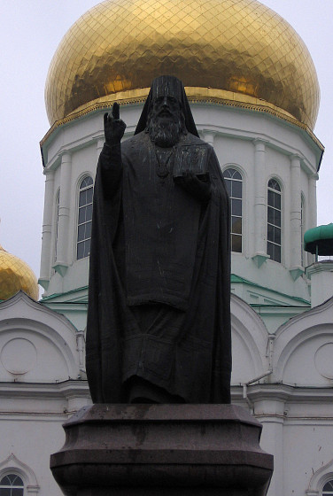 Памятник Димитрию Ростовскому (Ростов-на-Дону) Памятник Димитрию Ростовскому (Ростов-на-Дону)