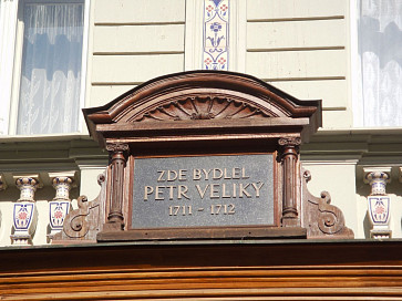 Фото: И. Гузевич