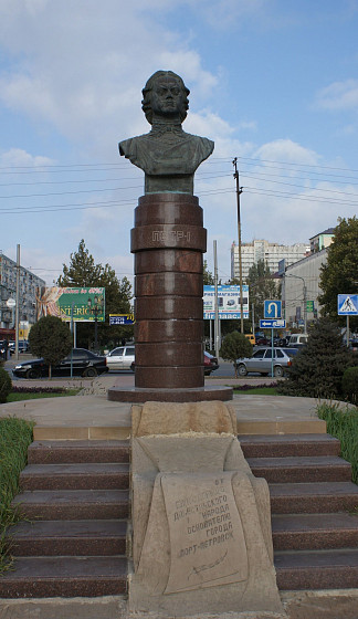 Памятник Петру I (Махачкала) Памятник Петру I (Махачкала)