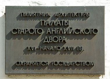 Фото: А. А. Савчук