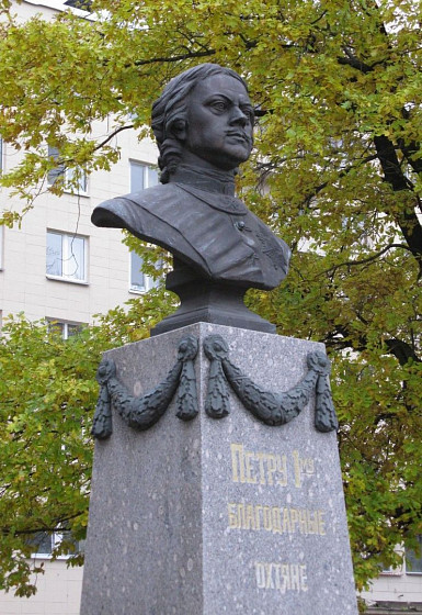 Памятник Петру I на Большеохтинском проспекте (С-Петербург) Памятник Петру I на Большеохтинском проспекте (С-Петербург)