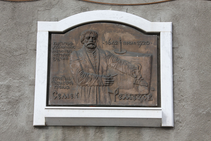 Мемориальная доска С. У. Ремезову (Тобольск, Тюменская обл.) Мемориальная доска С. У. Ремезову (Тобольск, Тюменская обл.)
