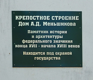 Фото: А. А. Савчук