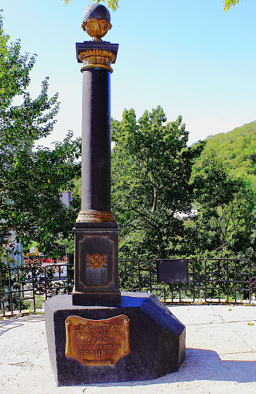 Памятник В. Берингу (Петропавловск-Камчатский, Камчатский край) Памятник В. Берингу (Петропавловск-Камчатский, Камчатский край)