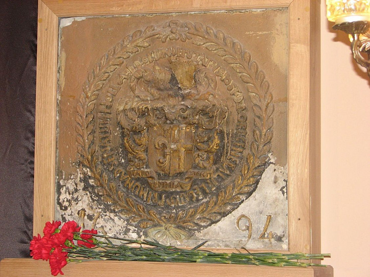 Памятный знак Н. Витсену в Евангелическо-Реформатской церкви (Москва) Памятный знак Н. Витсену в Евангелическо-Реформатской церкви (Москва)