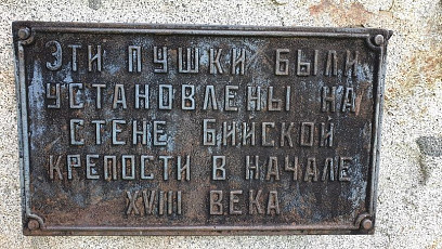 Фото: И. Ю. Маматов