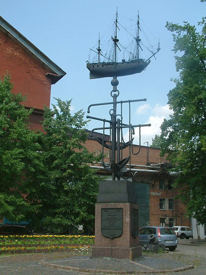 Памятный знак «Адмиралтейские верфи – флоту России» (С-Петербург) Памятный знак «Адмиралтейские верфи – флоту России» (С-Петербург)