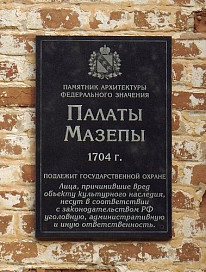 Фото: А. А. Савчук