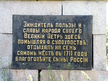 Фото: www.vologdarestoration.ru