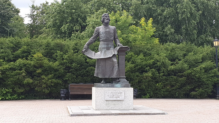 Памятник С. У. Ремезову (Тобольск, Тюменская обл.)