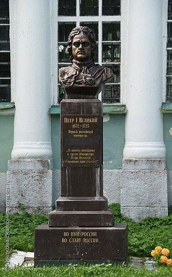 Памятник Петру I (Сомино, Ленинградская обл.)