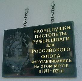 Фото: С. Гайдук