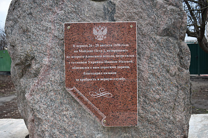 Фото: Острогожский музей