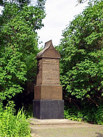 Фото: А. А. Савчук