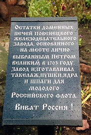 Фото: М.В. Дубова